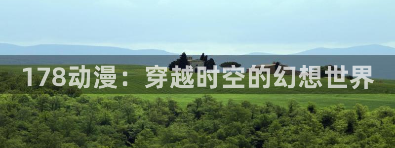 布丁动漫在线观看免费完整版高清