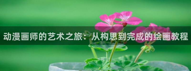 布丁动漫网
